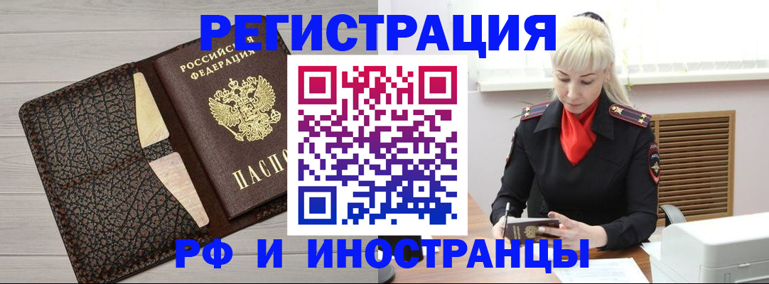 регистрация для дет. сада в Ангарске